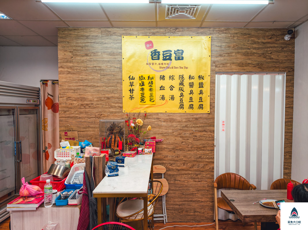 盛記香豆富,盛記香豆富菜單 @鯊魚大口咬