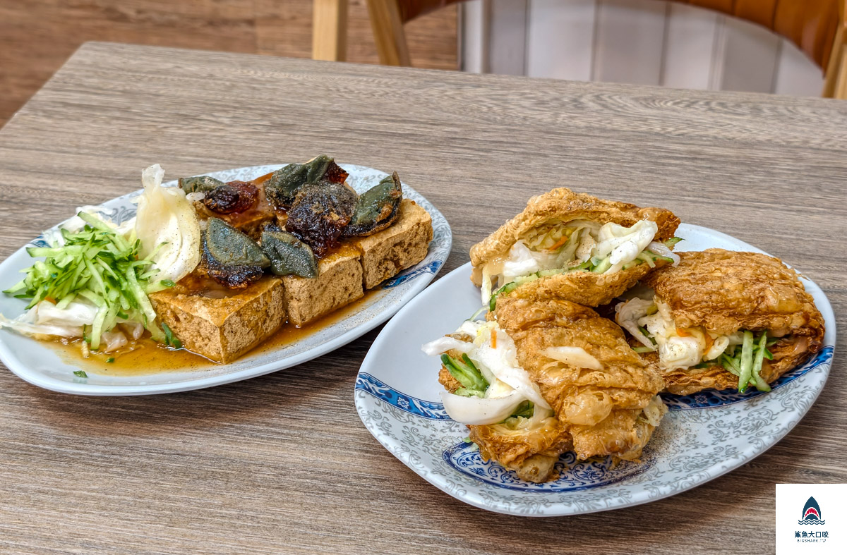 盛記香豆富,盛記香豆富菜單 @鯊魚大口咬