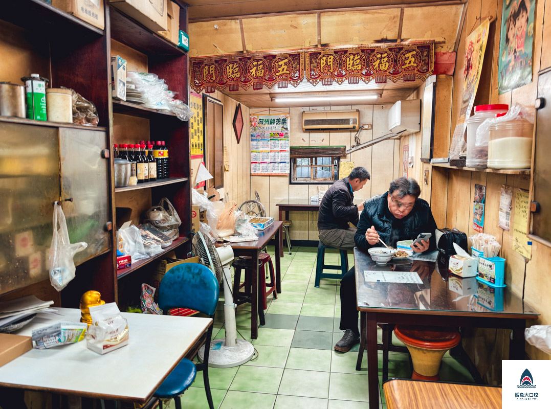 西市鱔魚麵,西市鱔魚麵菜單 @鯊魚大口咬 西市鱔魚麵,西市鱔魚麵菜單 @鯊魚大口咬