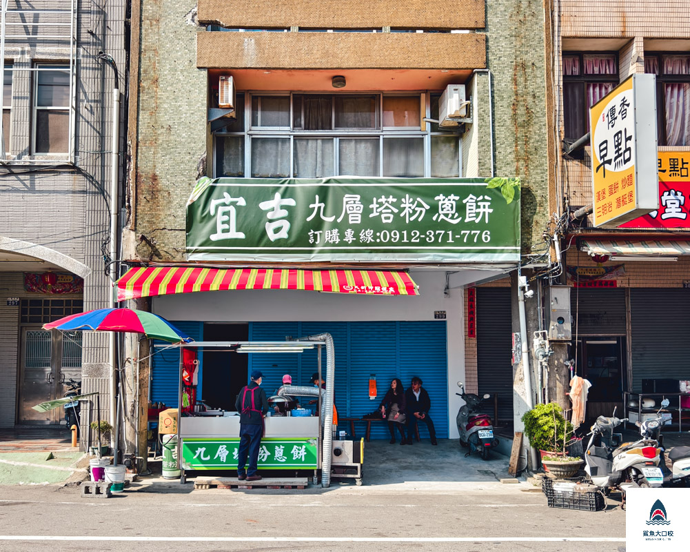 台中蔥油餅,台中美食,大甲美食,大甲小吃,大甲鎮瀾宮,台中大甲,宜吉九層塔粉蔥餅 @鯊魚大口咬