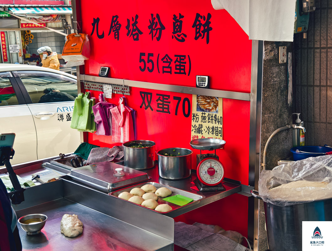 台中蔥油餅,台中美食,大甲美食,大甲小吃,大甲鎮瀾宮,台中大甲,宜吉九層塔粉蔥餅 @鯊魚大口咬 台中蔥油餅,台中美食,大甲美食,大甲小吃,大甲鎮瀾宮,台中大甲,宜吉九層塔粉蔥餅 @鯊魚大口咬