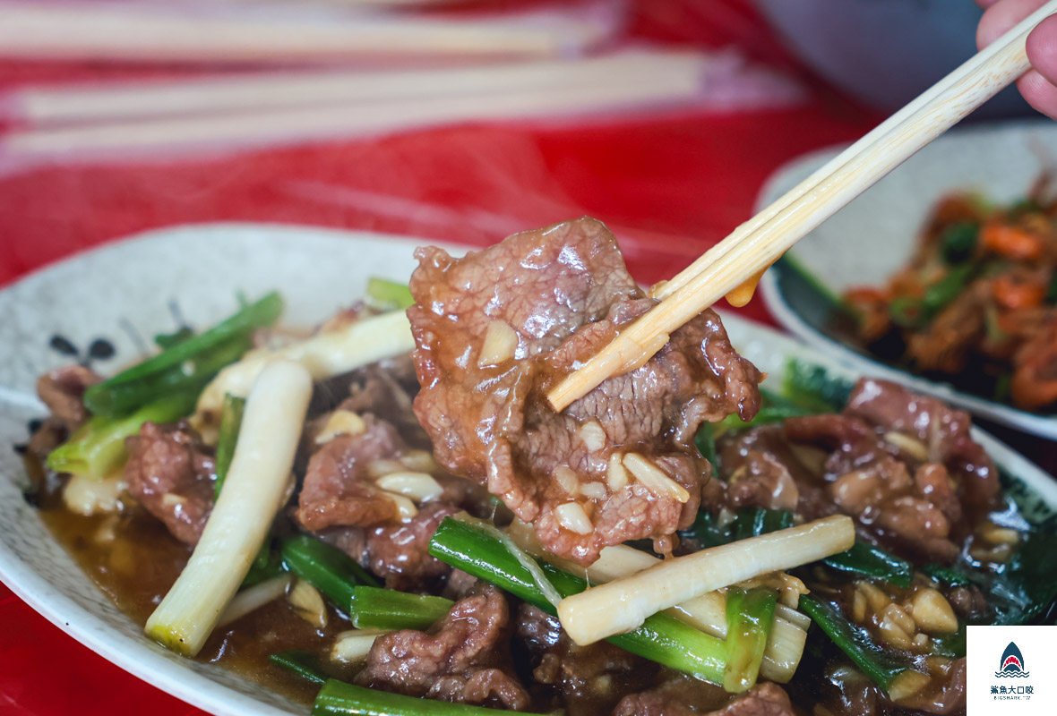 青菜園,青菜園菜單 @鯊魚大口咬