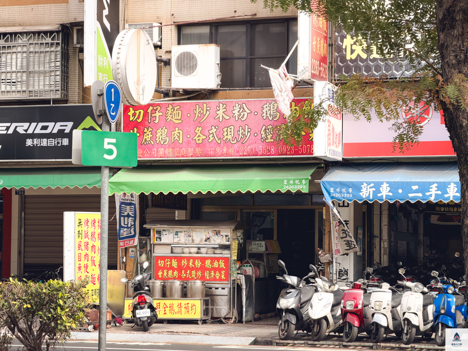 台中鵝肉,台中米其林必比登推薦,台中米其林入選,阿禧師懷舊餐廳,台中煙燻鵝肉 @鯊魚大口咬