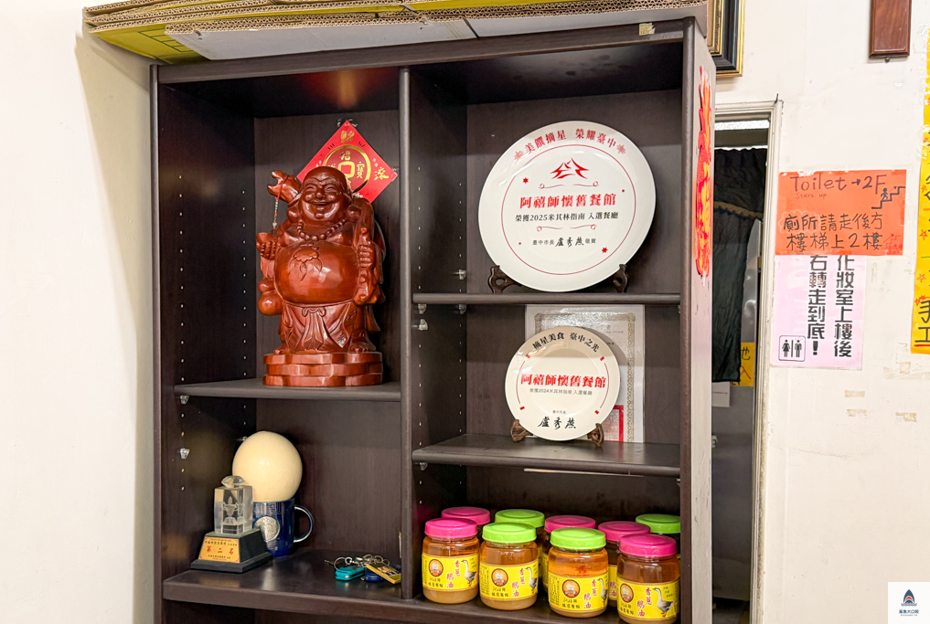 台中鵝肉,台中米其林必比登推薦,台中米其林入選,阿禧師懷舊餐廳,台中煙燻鵝肉 @鯊魚大口咬 台中鵝肉,台中米其林必比登推薦,台中米其林入選,阿禧師懷舊餐廳,台中煙燻鵝肉 @鯊魚大口咬