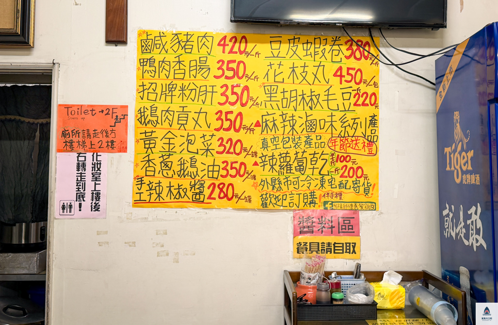 台中鵝肉,台中米其林必比登推薦,台中米其林入選,阿禧師懷舊餐廳,台中煙燻鵝肉 @鯊魚大口咬 台中鵝肉,台中米其林必比登推薦,台中米其林入選,阿禧師懷舊餐廳,台中煙燻鵝肉 @鯊魚大口咬