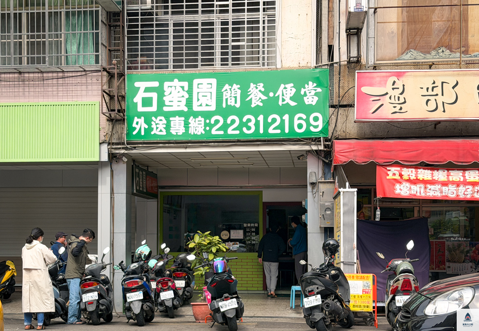 中國醫美食推薦,台中北區美食,石蜜園便當,台中好吃便當推薦 @鯊魚大口咬