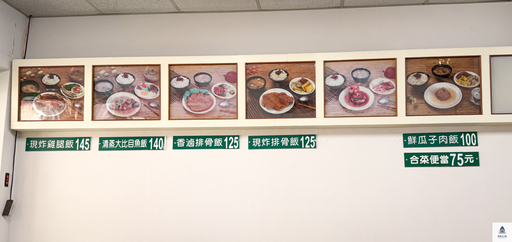 台中北區美食,石蜜園便當,台中好吃便當推薦,中國醫美食推薦 @鯊魚大口咬