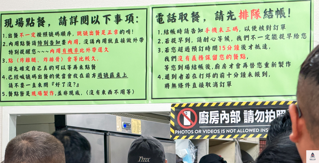 台中北區美食,石蜜園便當,台中好吃便當推薦,中國醫美食推薦 @鯊魚大口咬
