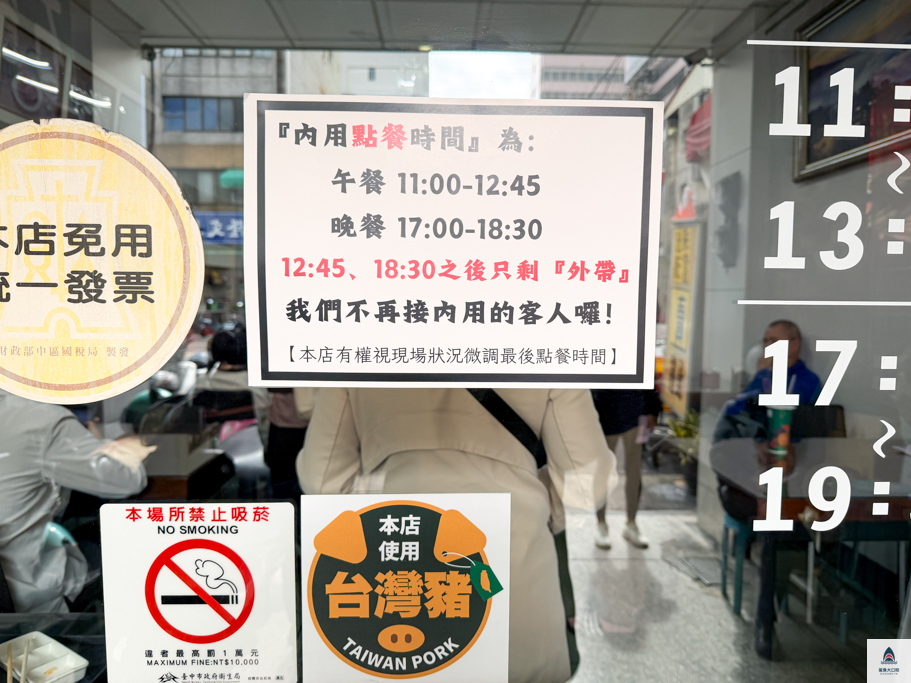 台中北區美食,石蜜園便當,台中好吃便當推薦,中國醫美食推薦 @鯊魚大口咬