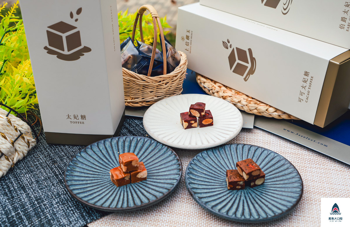 上信饌玉杏仁糖果,上信饌玉春日茶會,上信饌玉,上信饌玉禮盒,上信饌玉菜單,上信饌玉堅果塔 @鯊魚大口咬 上信饌玉杏仁糖果,上信饌玉春日茶會,上信饌玉,上信饌玉禮盒,上信饌玉菜單,上信饌玉堅果塔 @鯊魚大口咬