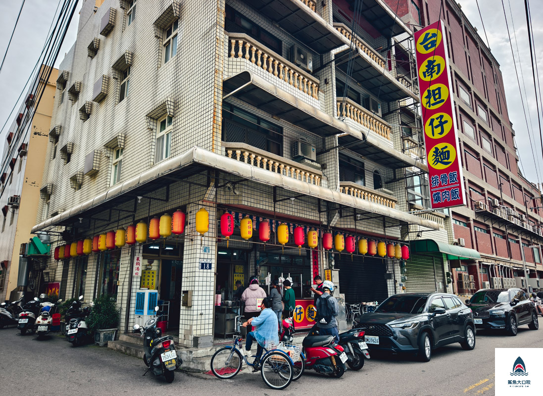 梧棲台南擔仔麵,梧棲台南擔仔麵菜單,中港擔仔麵,中港擔仔麵菜單 @鯊魚大口咬 梧棲台南擔仔麵,梧棲台南擔仔麵菜單,中港擔仔麵,中港擔仔麵菜單 @鯊魚大口咬