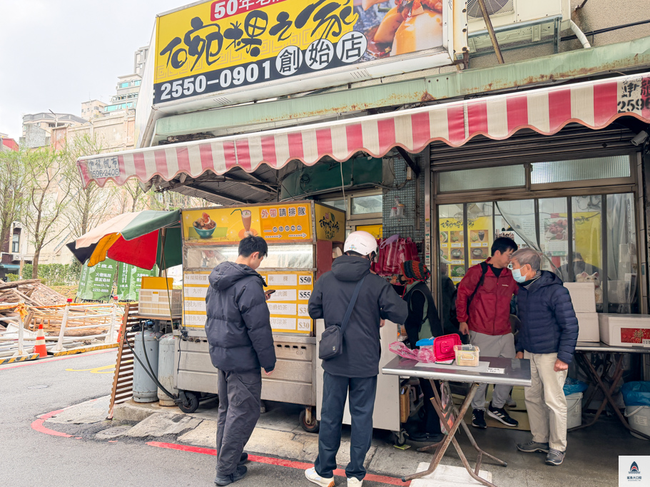 台北碗粿之家,台北車站美食,台北小吃推薦,中山站美食 @鯊魚大口咬 台北碗粿之家,台北車站美食,台北小吃推薦,中山站美食 @鯊魚大口咬