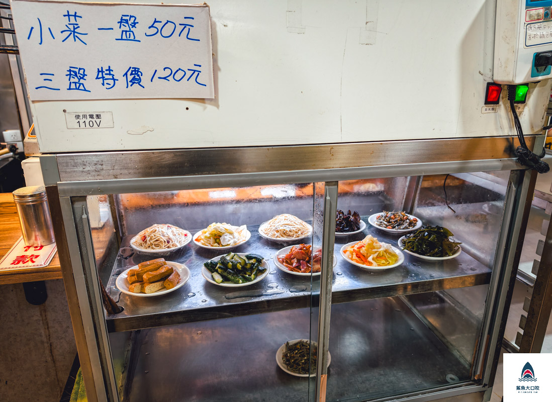 誠記原汁排骨湯,誠記原汁排骨湯菜單 @鯊魚大口咬