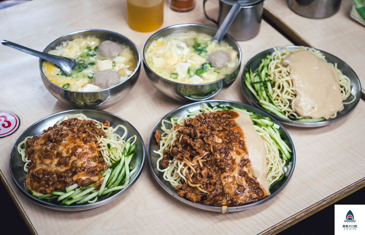 邱記涼麵,邱記涼麵菜單 @鯊魚大口咬 邱記涼麵,邱記涼麵菜單 @鯊魚大口咬