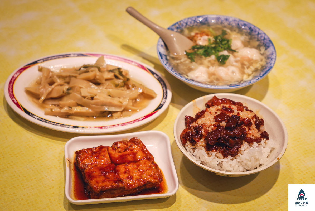 店老大魯肉飯,店老大魯肉飯菜單 @鯊魚大口咬