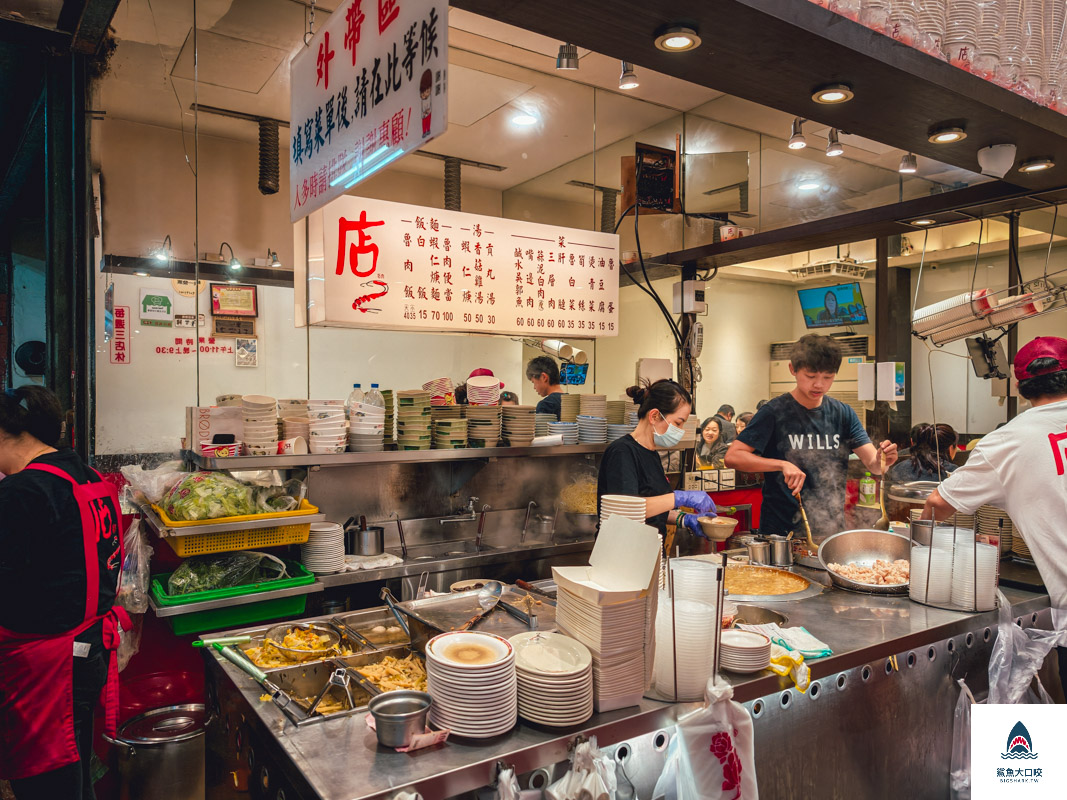 店老大魯肉飯,店老大魯肉飯菜單 @鯊魚大口咬
