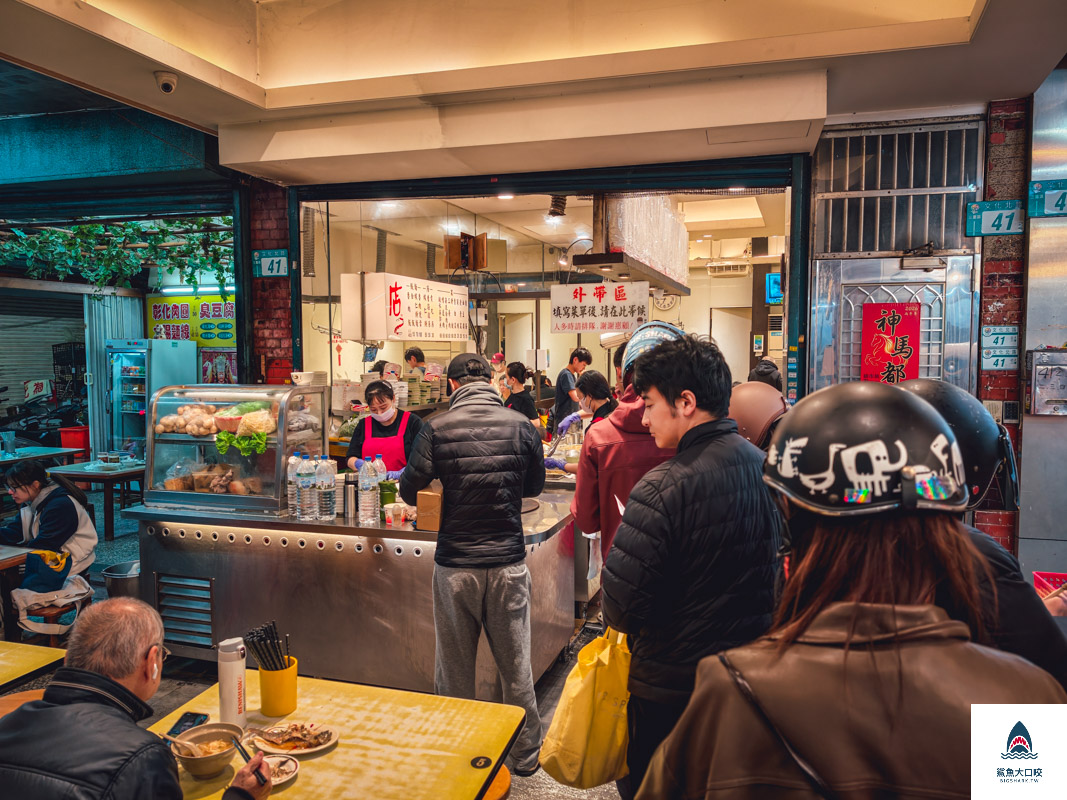 店老大魯肉飯,店老大魯肉飯菜單 @鯊魚大口咬