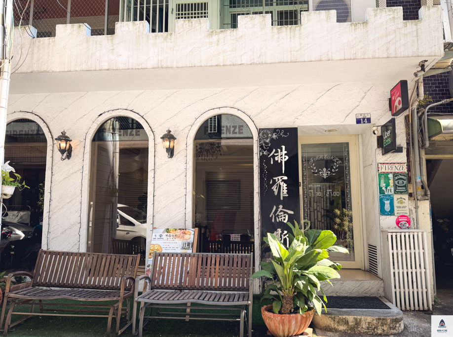 台中義大利麵,台中義式料理,台中佛羅羅斯義法料理,東海美食推薦,東海國際藝術街美食 @鯊魚大口咬