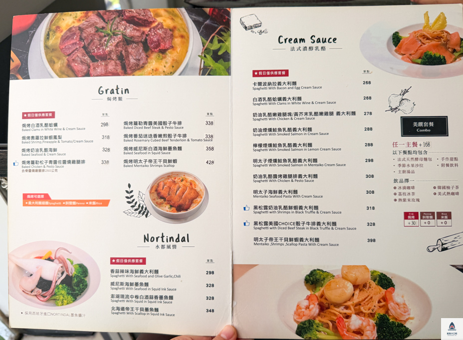 台中義大利麵,台中義式料理,台中佛羅羅斯義法料理,東海美食推薦,東海國際藝術街美食 @鯊魚大口咬
