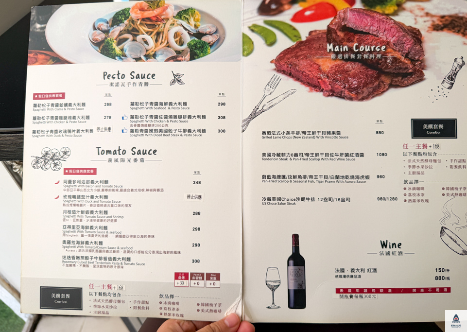 台中義大利麵,台中義式料理,台中佛羅羅斯義法料理,東海美食推薦,東海國際藝術街美食 @鯊魚大口咬