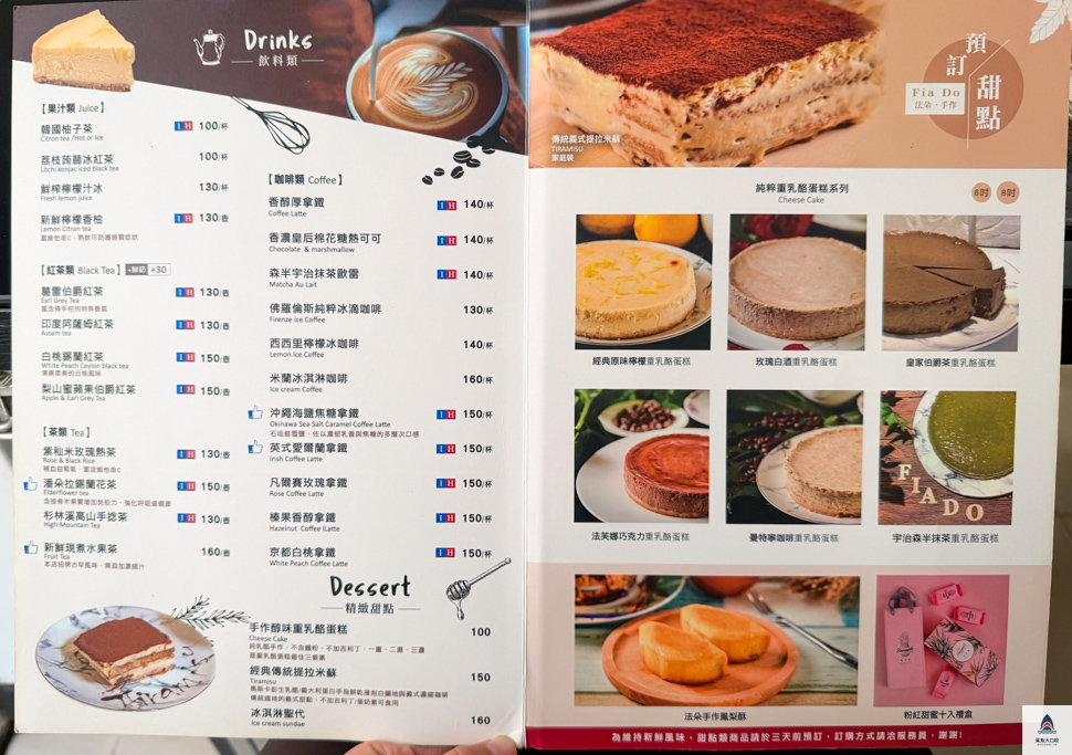 台中義大利麵,台中義式料理,台中佛羅羅斯義法料理,東海美食推薦,東海國際藝術街美食 @鯊魚大口咬