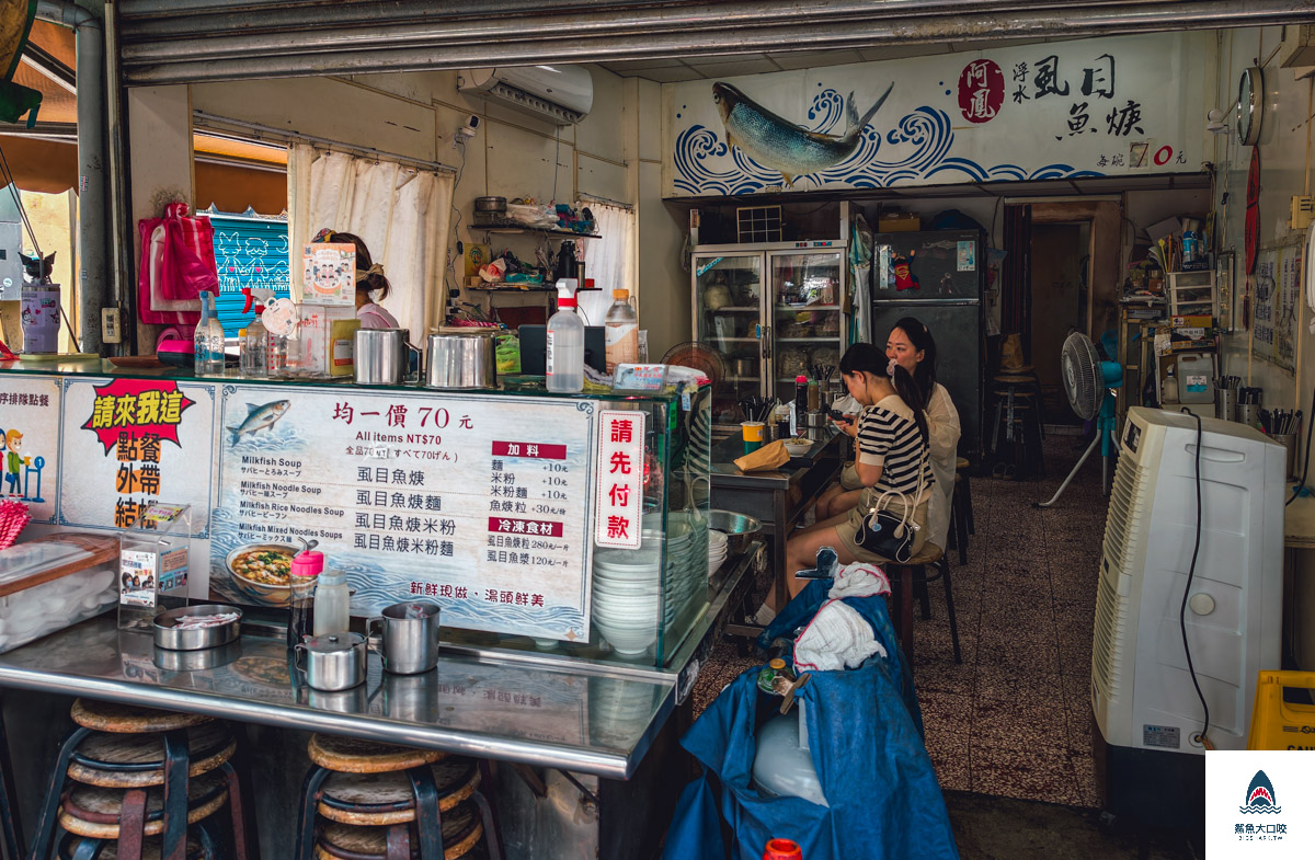 虱目魚焿,台南,中西區,保安街美食 @鯊魚大口咬