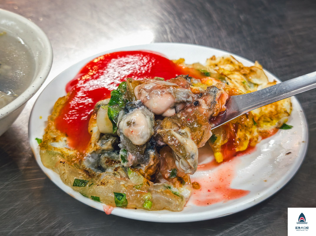 蚵四海小吃,蚵四海小吃菜單 @鯊魚大口咬 蚵四海小吃,蚵四海小吃菜單 @鯊魚大口咬