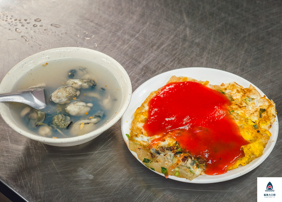 蚵四海小吃,蚵四海小吃菜單 @鯊魚大口咬 蚵四海小吃,蚵四海小吃菜單 @鯊魚大口咬
