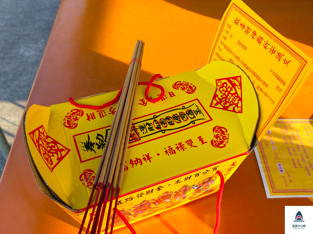 嘉義景點,嘉義歡喜財神廟,嘉義財神爺 @鯊魚大口咬