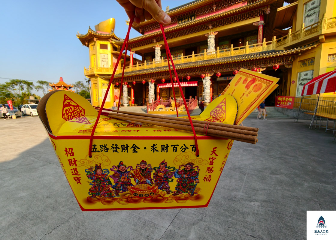 嘉義景點,嘉義歡喜財神廟,嘉義財神爺 @鯊魚大口咬 嘉義景點,嘉義歡喜財神廟,嘉義財神爺 @鯊魚大口咬
