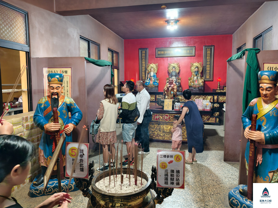 嘉義景點,嘉義歡喜財神廟,嘉義財神爺 @鯊魚大口咬 嘉義景點,嘉義歡喜財神廟,嘉義財神爺 @鯊魚大口咬