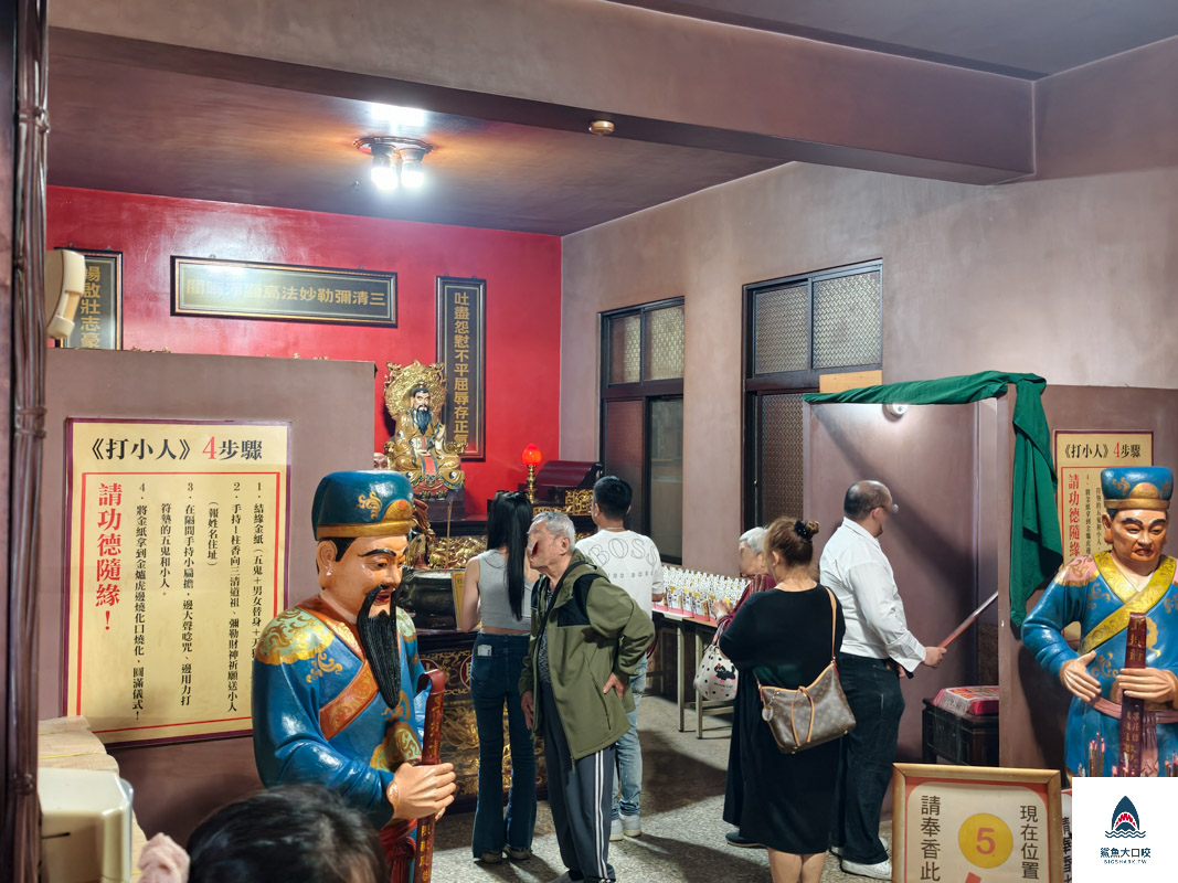 嘉義景點,嘉義歡喜財神廟,嘉義財神爺 @鯊魚大口咬 嘉義景點,嘉義歡喜財神廟,嘉義財神爺 @鯊魚大口咬