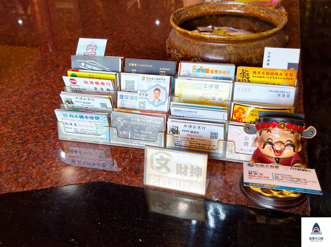 嘉義景點,嘉義歡喜財神廟,嘉義財神爺 @鯊魚大口咬 嘉義景點,嘉義歡喜財神廟,嘉義財神爺 @鯊魚大口咬