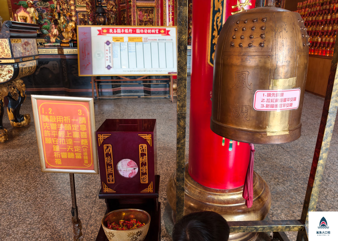 嘉義景點,嘉義歡喜財神廟,嘉義財神爺 @鯊魚大口咬 嘉義景點,嘉義歡喜財神廟,嘉義財神爺 @鯊魚大口咬