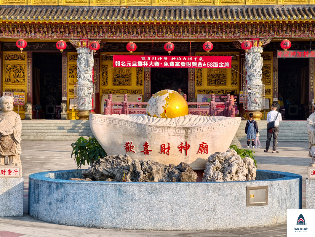 嘉義景點,嘉義歡喜財神廟,嘉義財神爺 @鯊魚大口咬