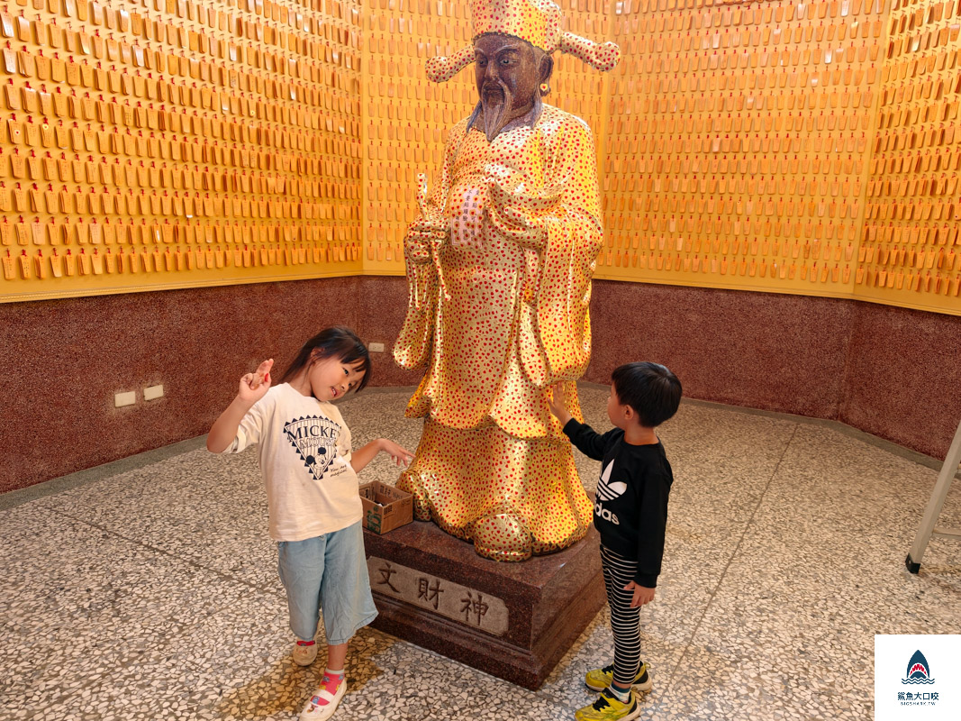 嘉義景點,嘉義歡喜財神廟,嘉義財神爺 @鯊魚大口咬 嘉義景點,嘉義歡喜財神廟,嘉義財神爺 @鯊魚大口咬