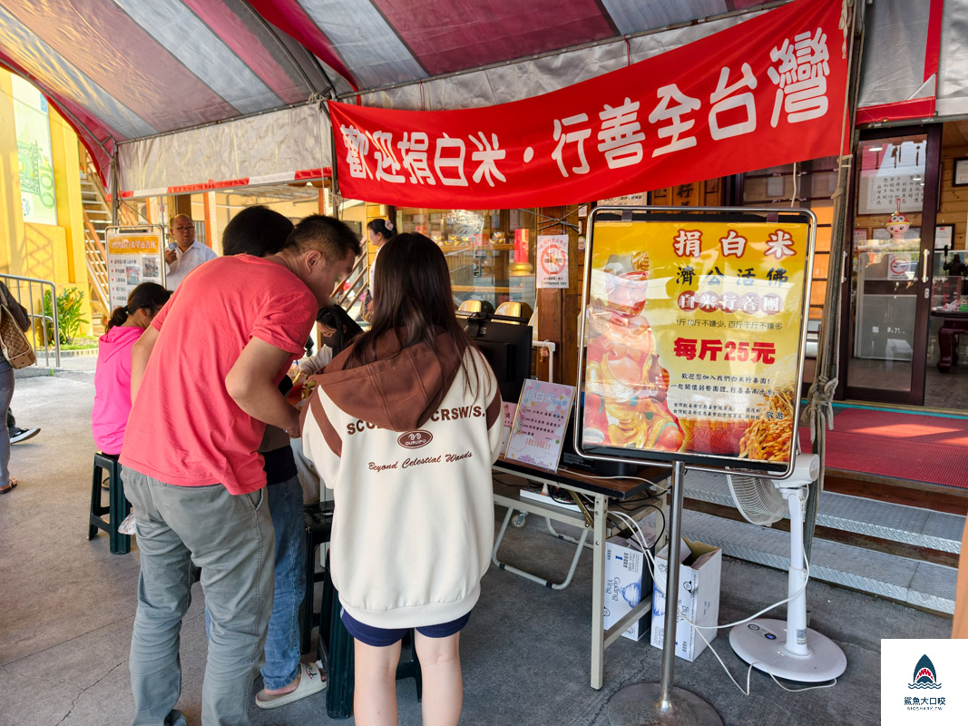 嘉義景點,嘉義歡喜財神廟,嘉義財神爺 @鯊魚大口咬 嘉義景點,嘉義歡喜財神廟,嘉義財神爺 @鯊魚大口咬