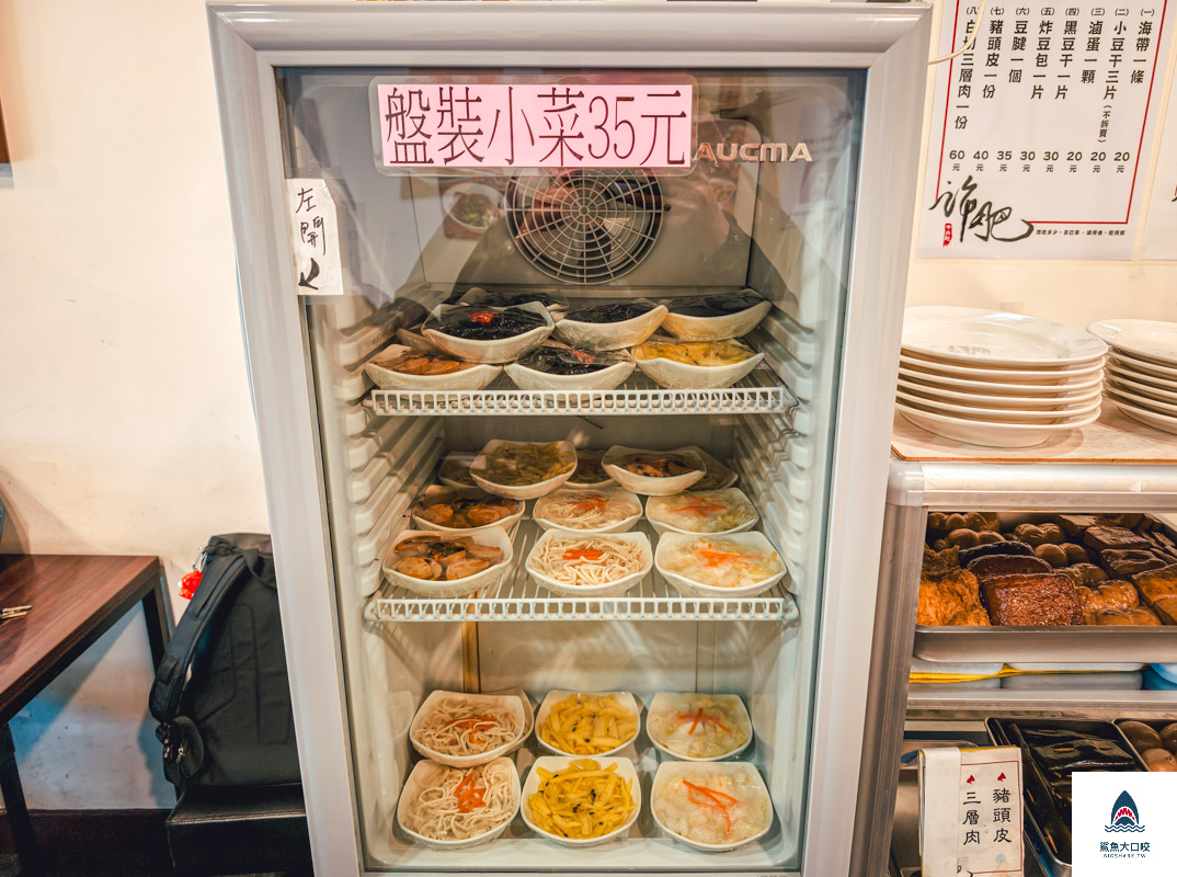 許肥牛肉麵,許肥牛肉麵菜單 @鯊魚大口咬 許肥牛肉麵,許肥牛肉麵菜單 @鯊魚大口咬