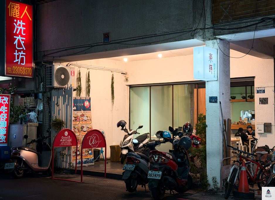 台中西區便當推薦,台中定食推薦,樂蒔,台中樂蒔 @鯊魚大口咬 台中西區便當推薦,台中定食推薦,樂蒔,台中樂蒔 @鯊魚大口咬