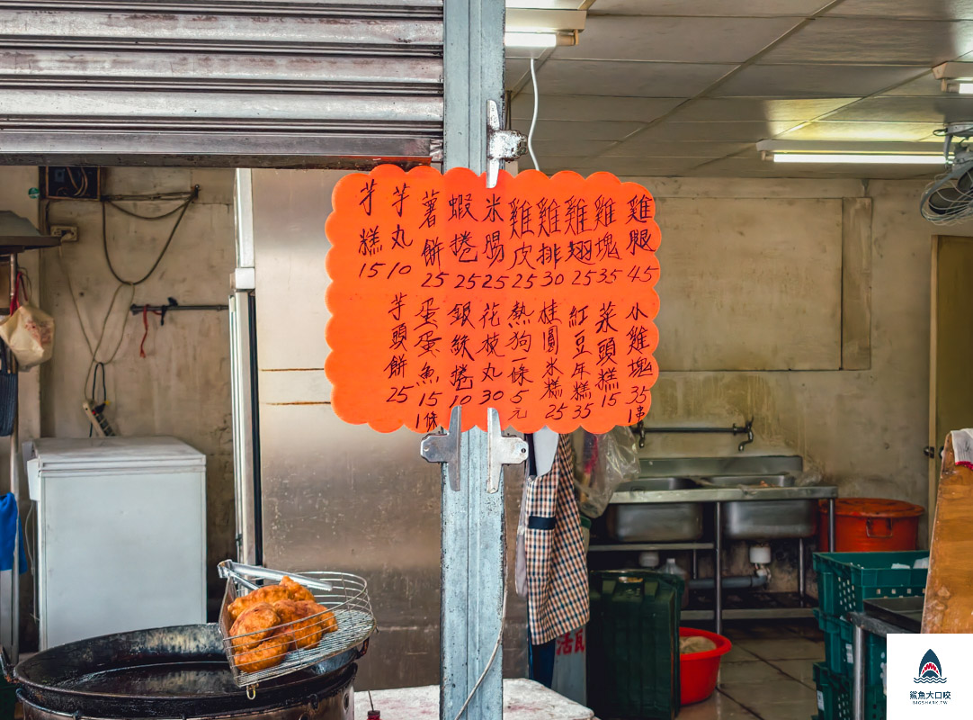 東區水煎包,建成路水煎包,樂業路水煎包,台中水煎包,樂業路及建成路口水煎包 @鯊魚大口咬