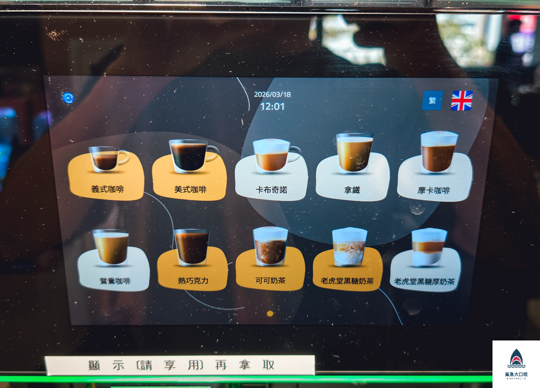 新肉多多忠孝店菜單,台北東區新肉多多忠孝店,新肉多多,新肉多多菜單,新肉多多忠孝店 @鯊魚大口咬 新肉多多忠孝店菜單,台北東區新肉多多忠孝店,新肉多多,新肉多多菜單,新肉多多忠孝店 @鯊魚大口咬