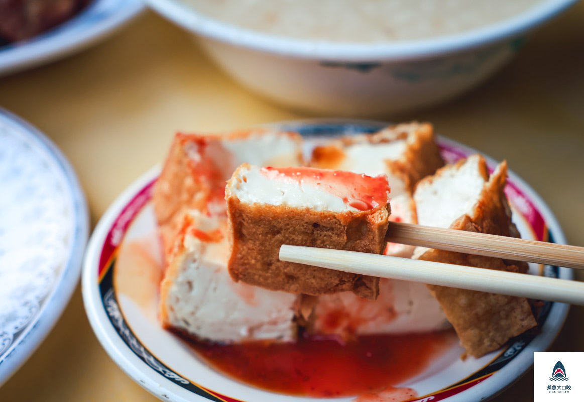 三重無名鹹粥,三重無名鹹粥菜單 @鯊魚大口咬 三重無名鹹粥,三重無名鹹粥菜單 @鯊魚大口咬