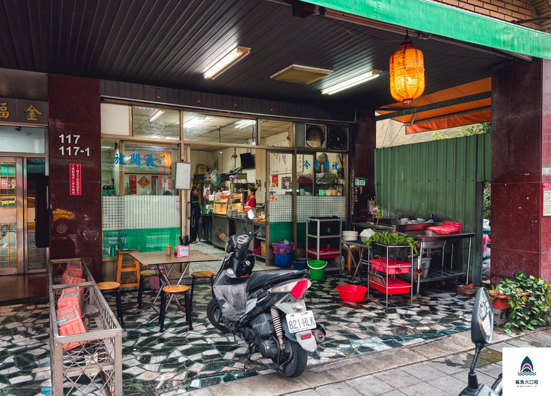 老艋舺鹹粥店,老艋舺鹹粥店菜單 @鯊魚大口咬