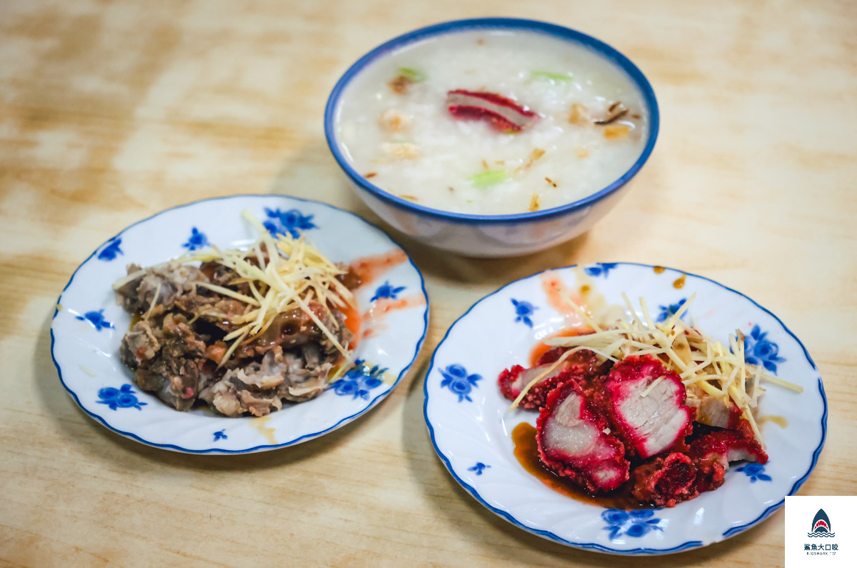 老艋舺鹹粥店,老艋舺鹹粥店菜單 @鯊魚大口咬 老艋舺鹹粥店,老艋舺鹹粥店菜單 @鯊魚大口咬