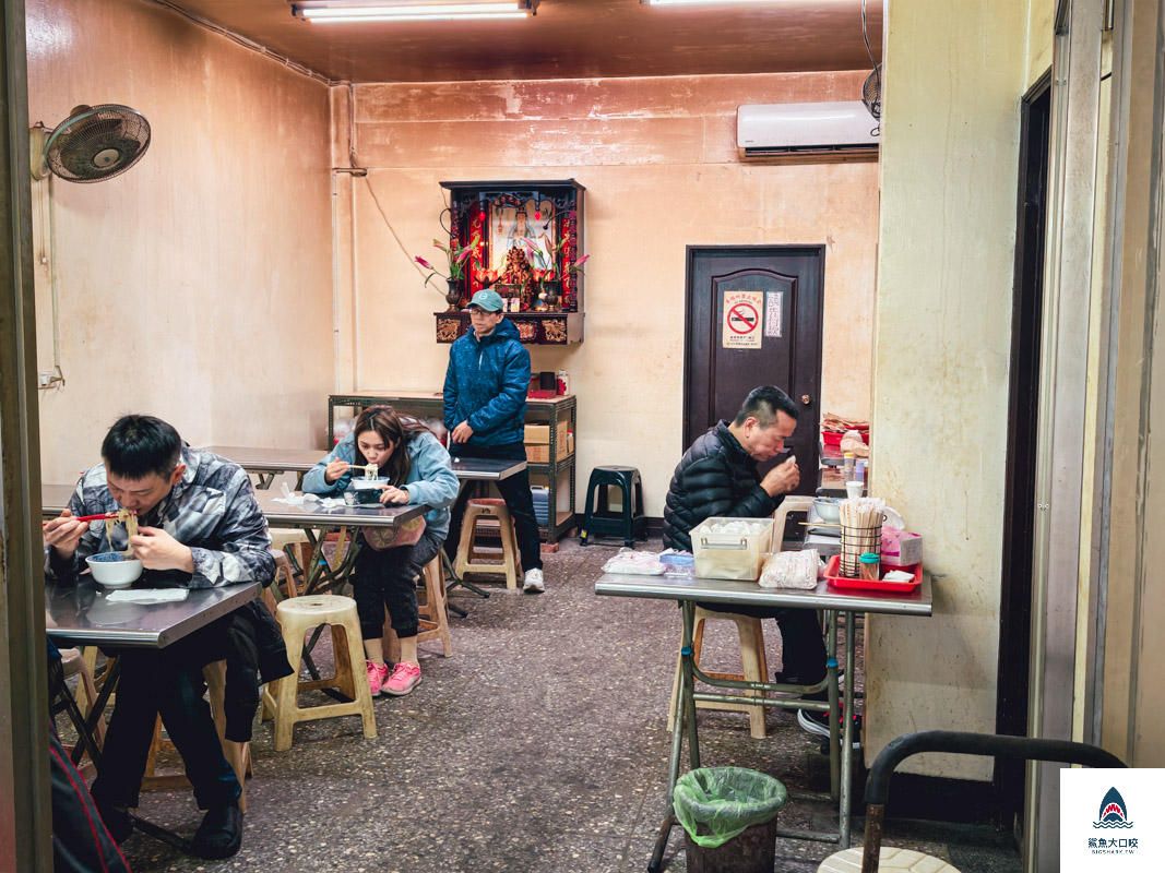 三重阿田麵,三重阿田麵菜單 @鯊魚大口咬 三重阿田麵,三重阿田麵菜單 @鯊魚大口咬