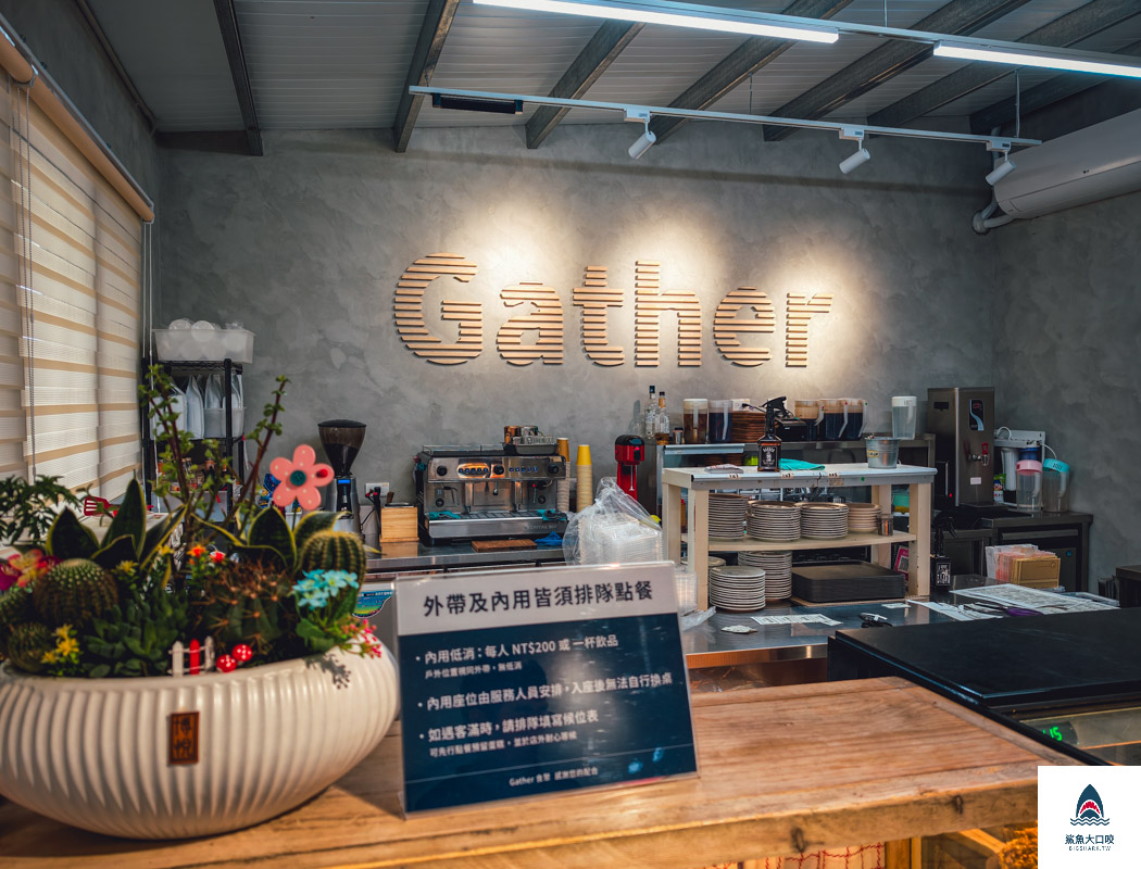 食聚咖啡Gather,食聚咖啡Gather菜單,食聚咖啡Gather千層蛋糕 @鯊魚大口咬 食聚咖啡Gather,食聚咖啡Gather菜單,食聚咖啡Gather千層蛋糕 @鯊魚大口咬