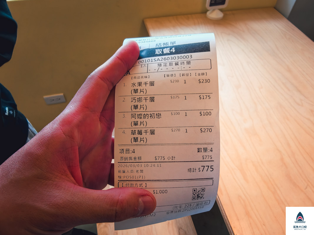 食聚咖啡Gather,食聚咖啡Gather菜單,食聚咖啡Gather千層蛋糕 @鯊魚大口咬 食聚咖啡Gather,食聚咖啡Gather菜單,食聚咖啡Gather千層蛋糕 @鯊魚大口咬