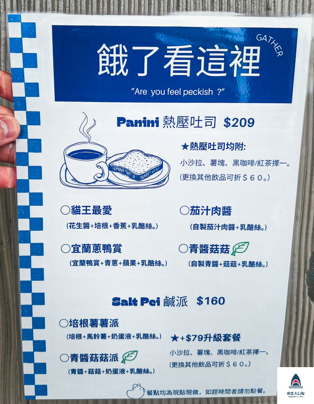 食聚咖啡Gather,食聚咖啡Gather菜單,食聚咖啡Gather千層蛋糕 @鯊魚大口咬 食聚咖啡Gather,食聚咖啡Gather菜單,食聚咖啡Gather千層蛋糕 @鯊魚大口咬