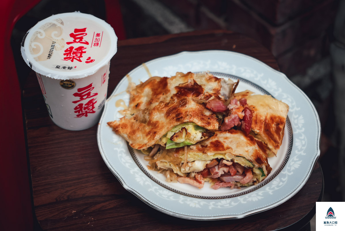 萬華小米蛋餅菜單,萬華小米蛋餅 @鯊魚大口咬 萬華小米蛋餅菜單,萬華小米蛋餅 @鯊魚大口咬
