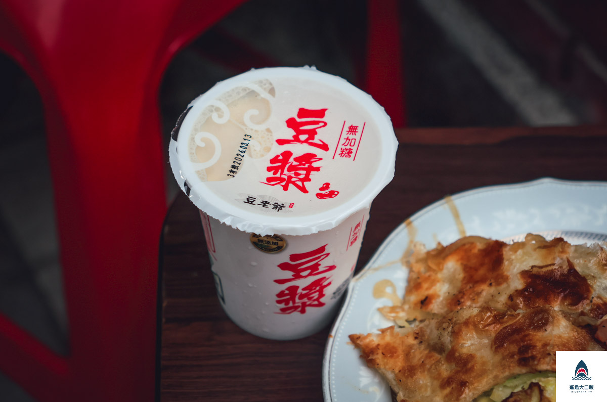 萬華小米蛋餅菜單,萬華小米蛋餅 @鯊魚大口咬 萬華小米蛋餅菜單,萬華小米蛋餅 @鯊魚大口咬